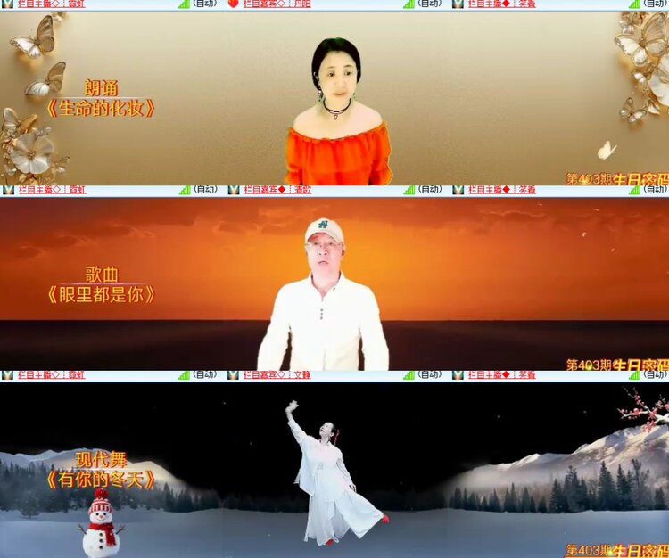 心玫🎤V娱热点