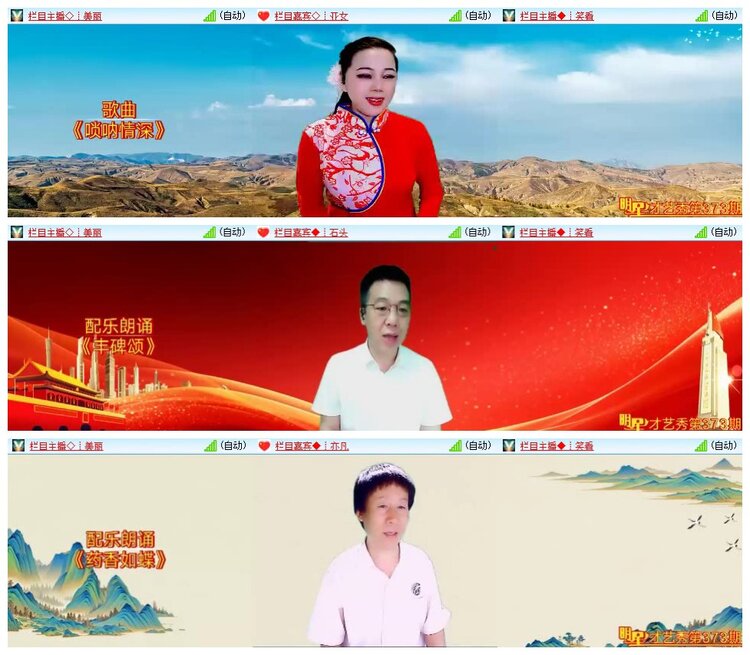 静一静🎤V娱热点