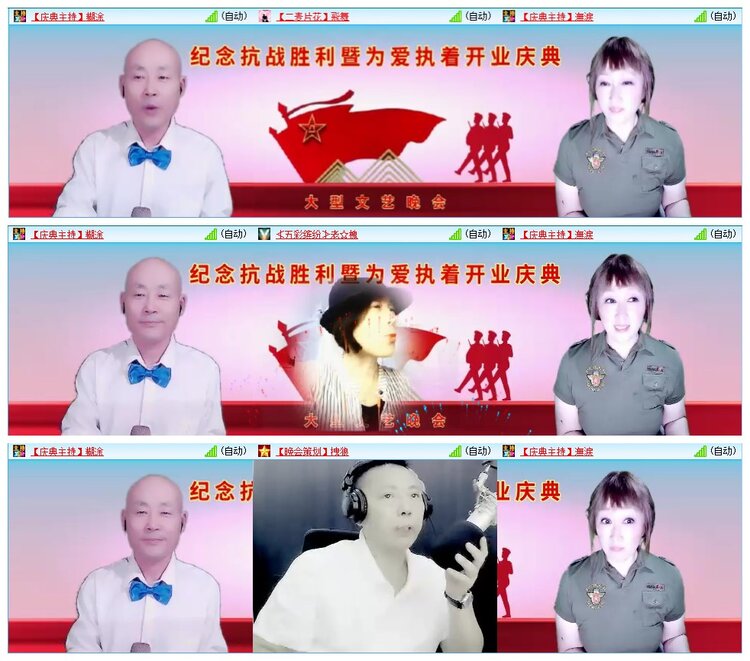 墨馨儿🎤V娱热点