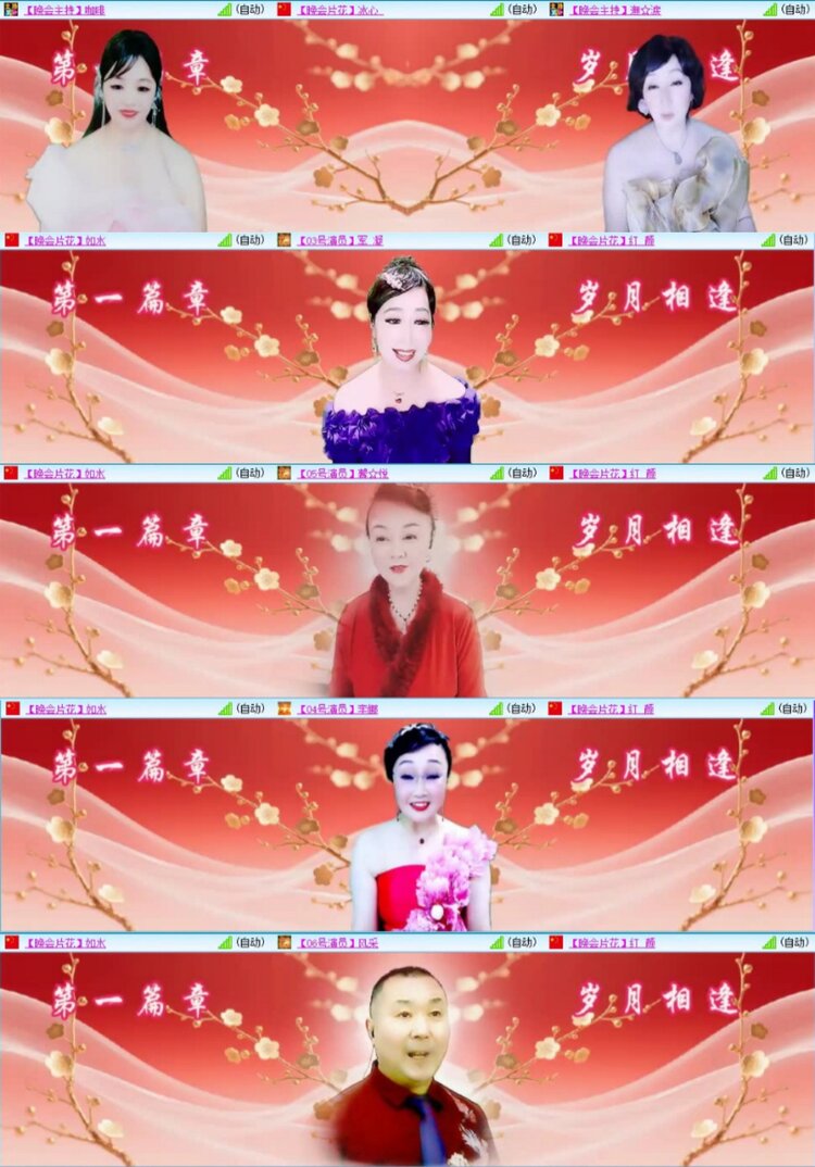 芯薇🎤V娱热点