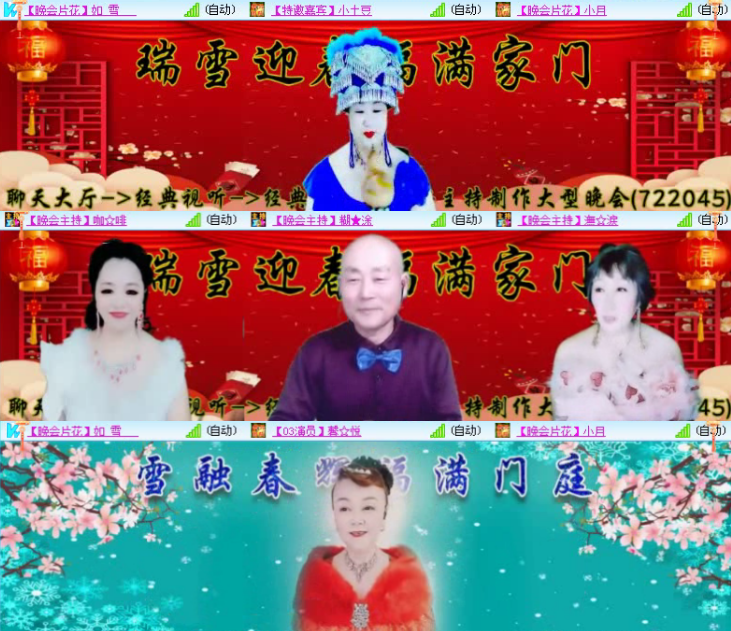 航航🎤V娱热点