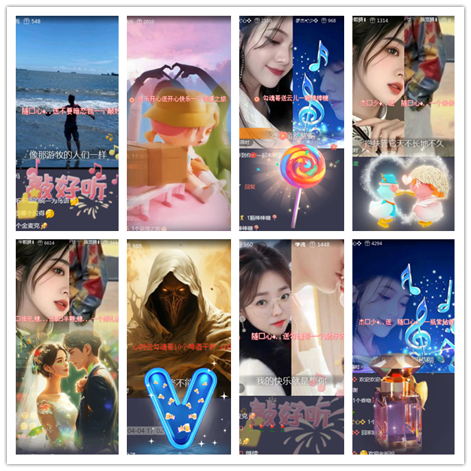 听云🎤V娱热点