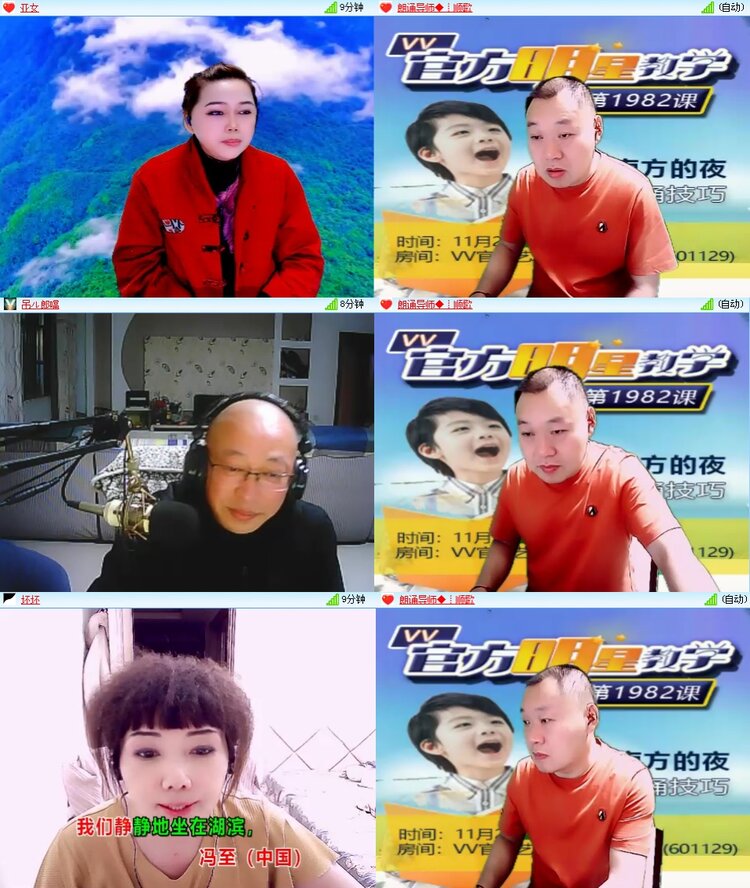 思点🎤V娱热点