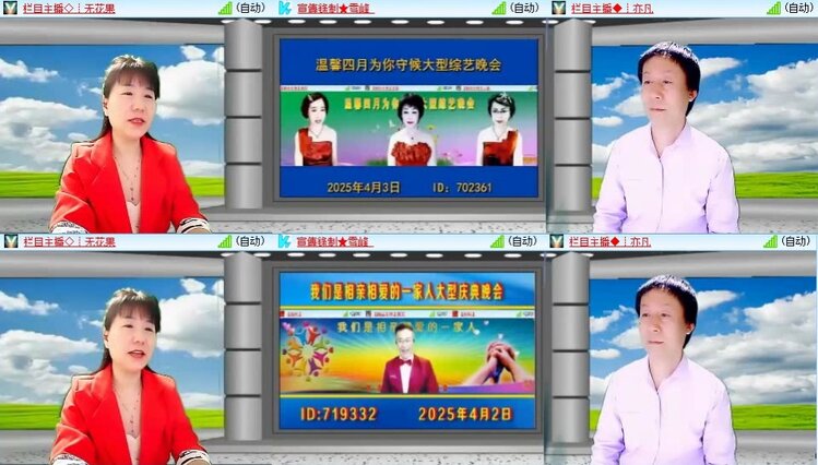 静一静🎤V娱热点