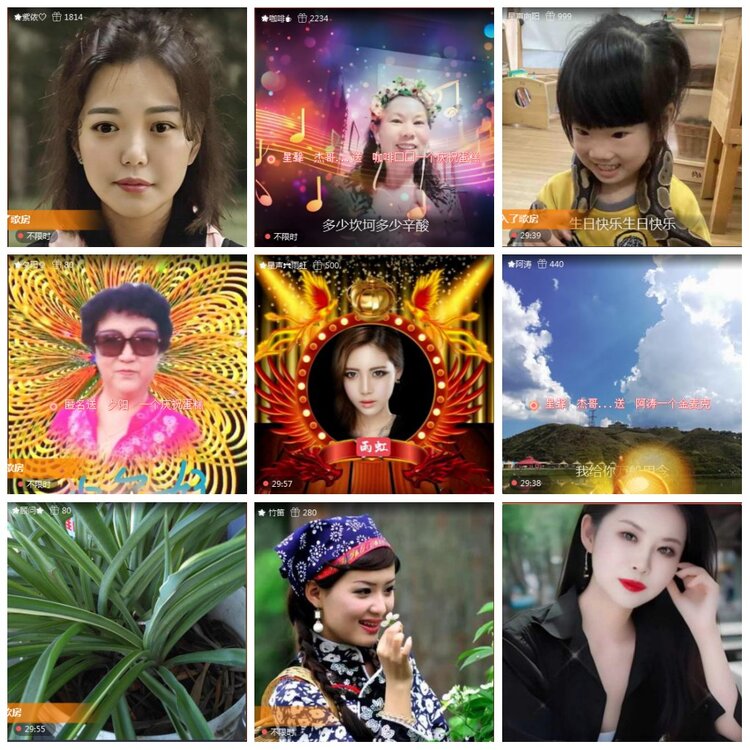 凡人🎤V娱热点