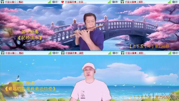 橘猫🎤V娱热点