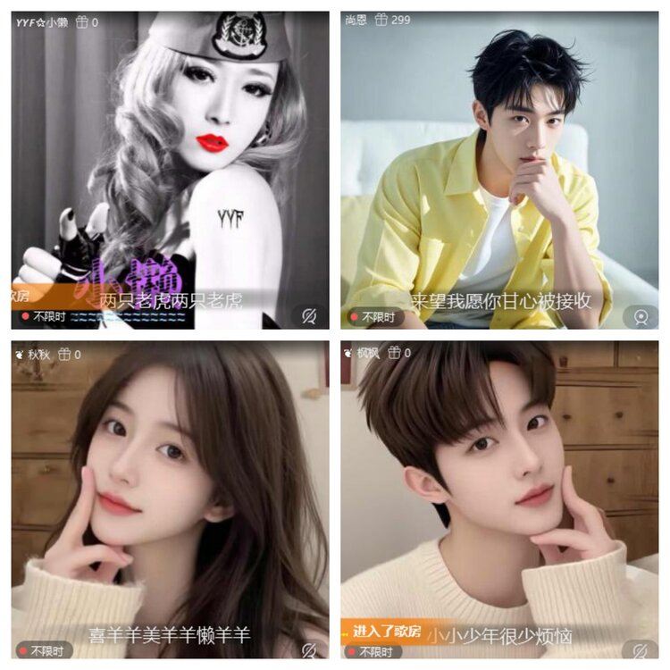 梅香🎤V娱热点