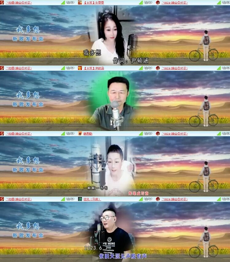 杜影🎤V娱热点