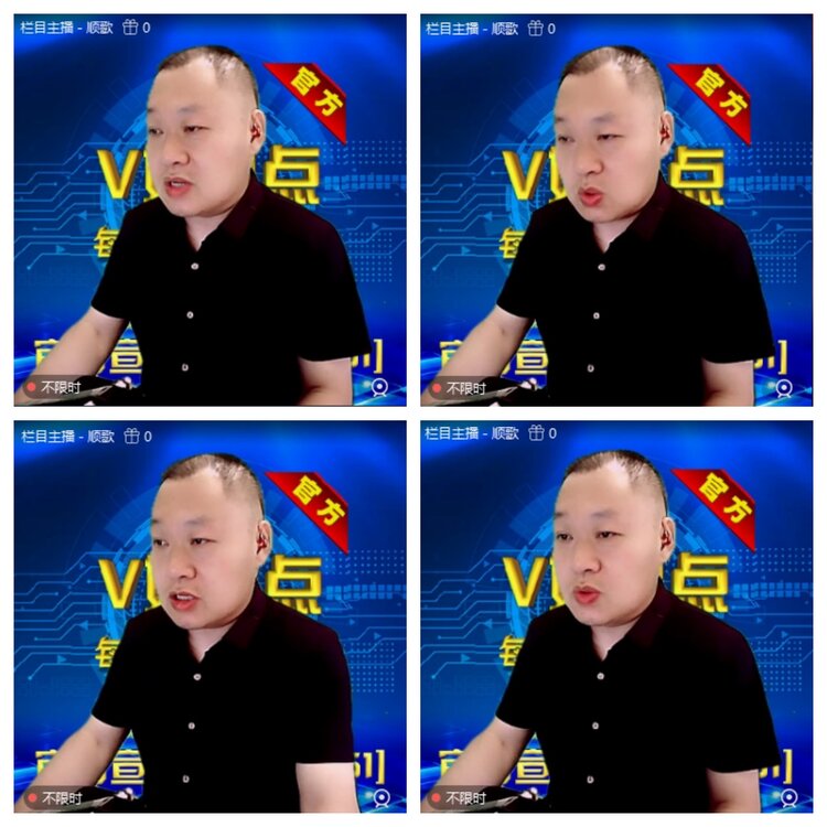 浓茶🎤V娱热点