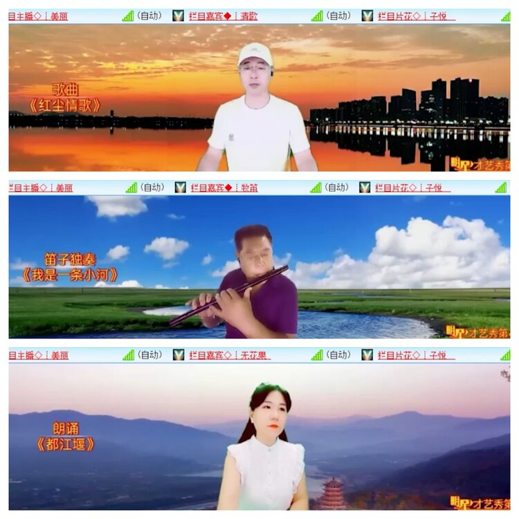 柠檬🎤V娱热点
