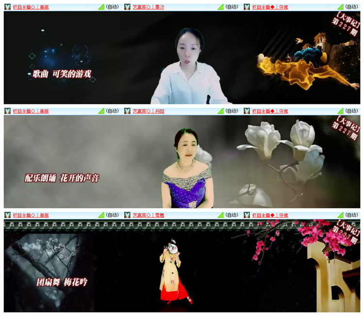 雪儿🎤V娱热点