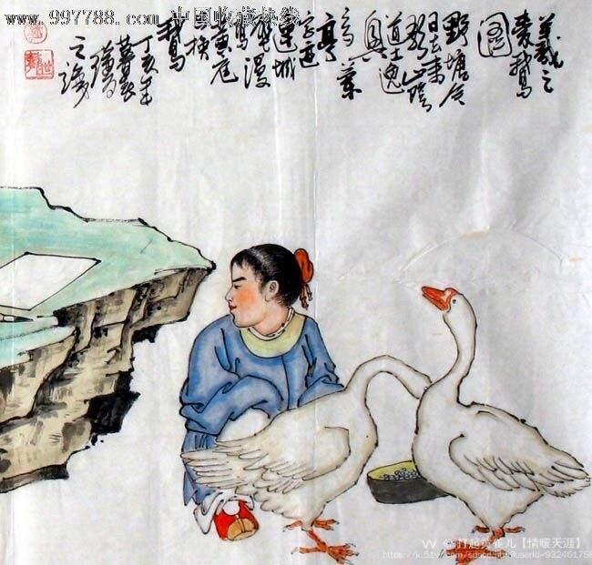 打起黄雀儿【情暖天涯】