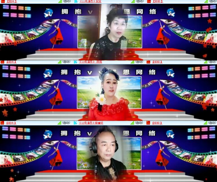 卓然🎤V娱热点