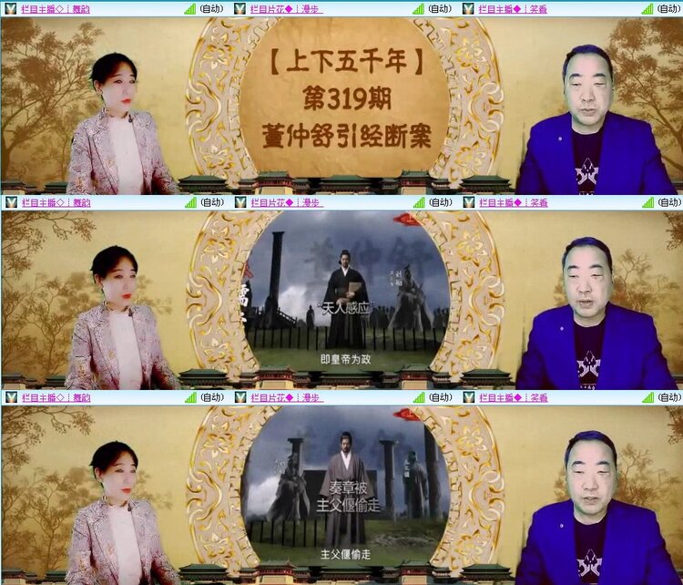 梅香🎤V娱热点