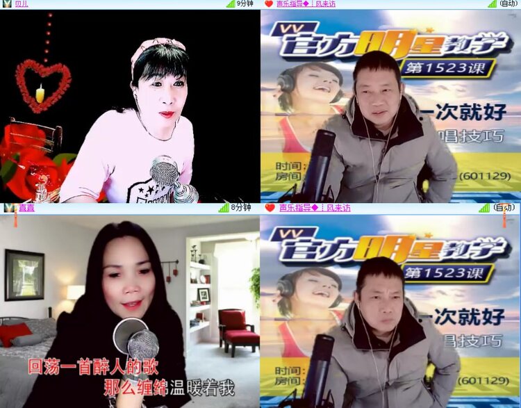 海燕🎤V娱热点