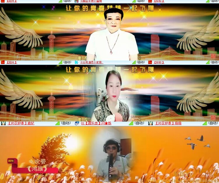 卓然🎤V娱热点