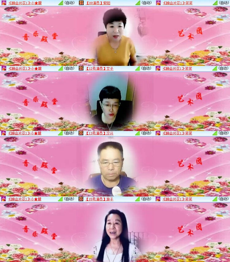 卓然🎤V娱热点