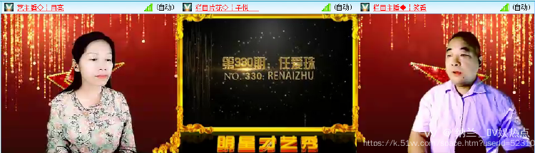 纳兰＿🎤V娱热点