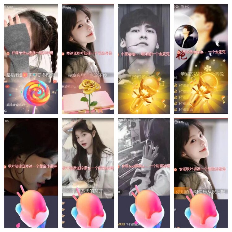 苏苏🎤V娱热点