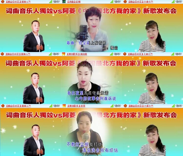 飞翔🎤V娱热点