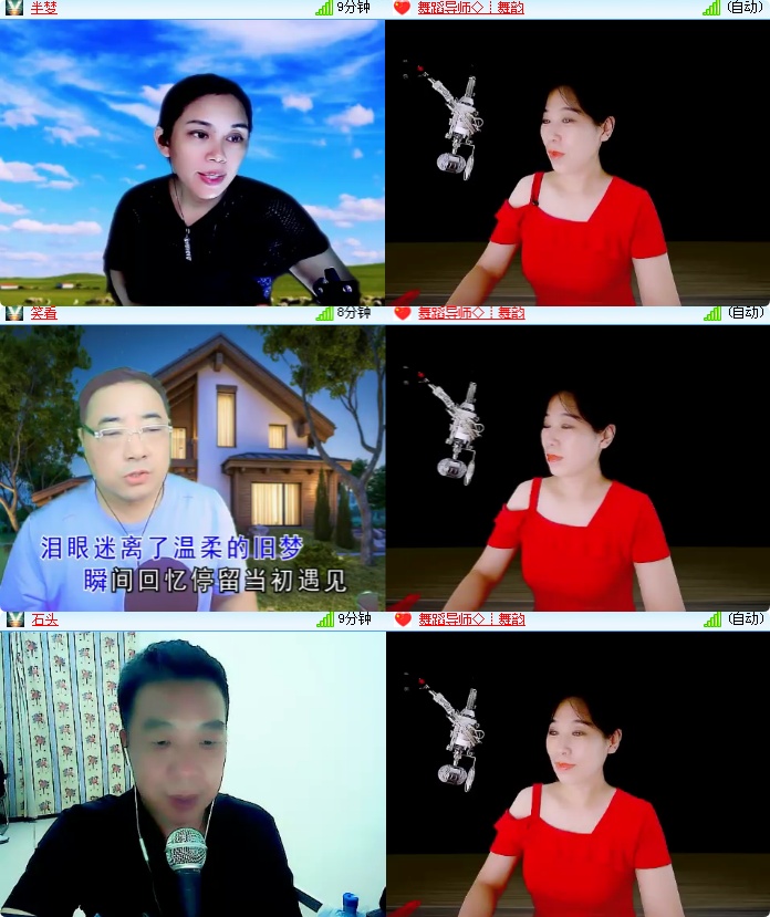 海燕🎤V娱热点