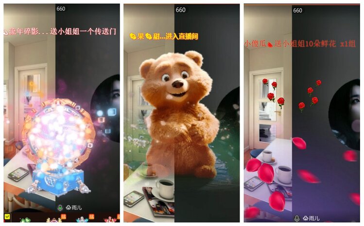 漂泊🎤V娱热点