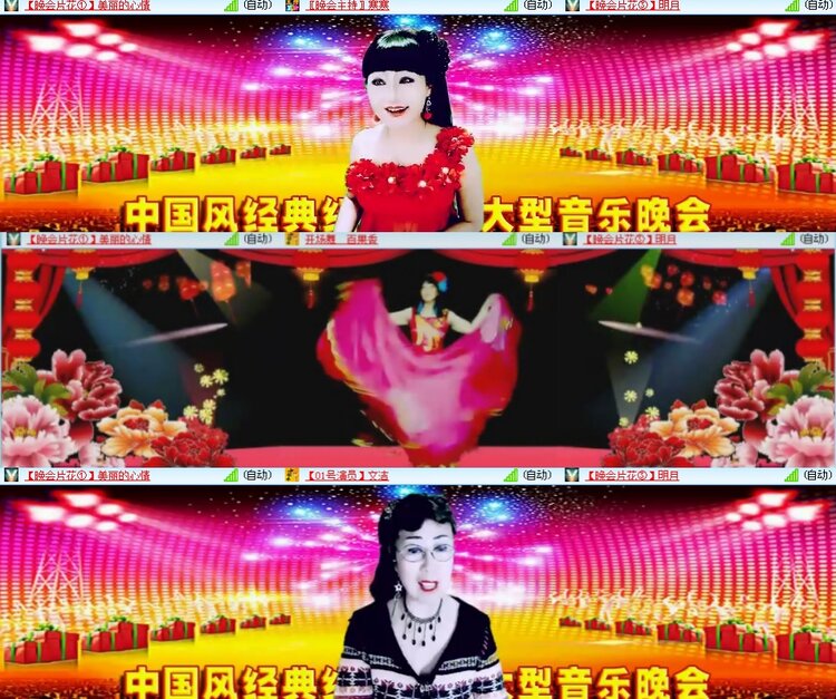 思点🎤V娱热点