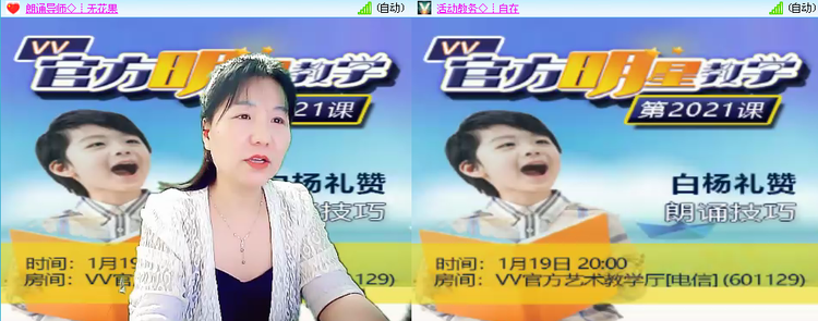 思点🎤V娱热点