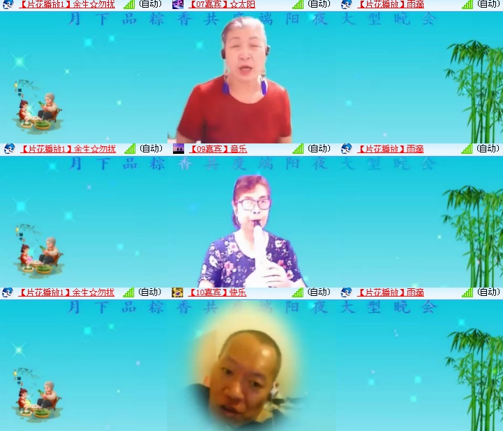 海燕🎤V娱热点