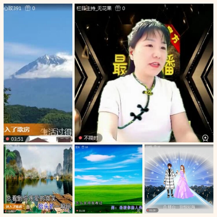 落雪🎤V娱热点