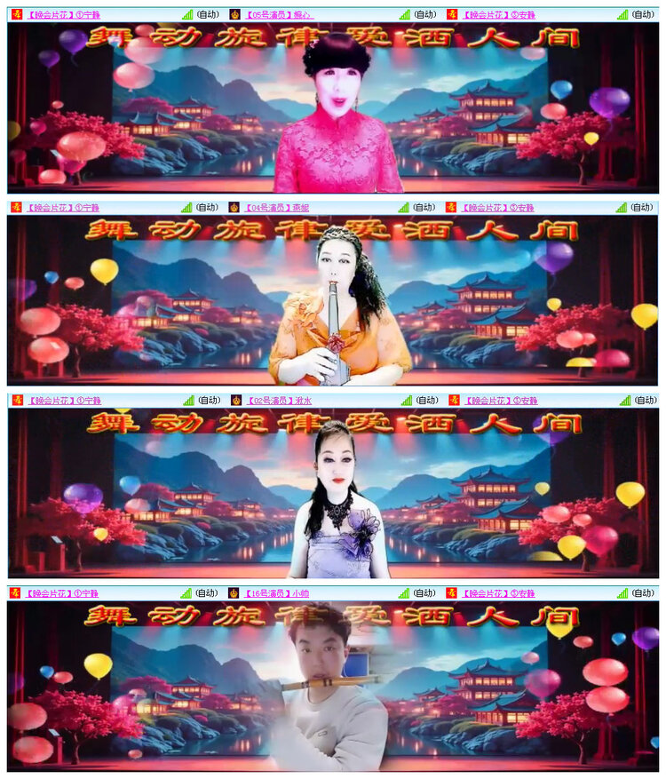 若雨🎤V娱热点