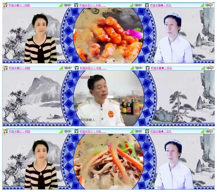 墨馨儿🎤V娱热点