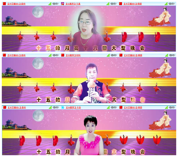 凡人🎤V娱热点