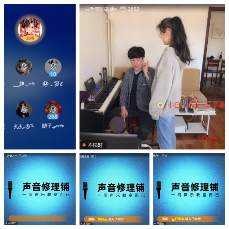 苏苏🎤V娱热点