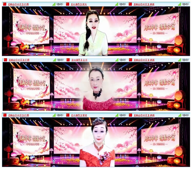 惜缘🎤V娱热点