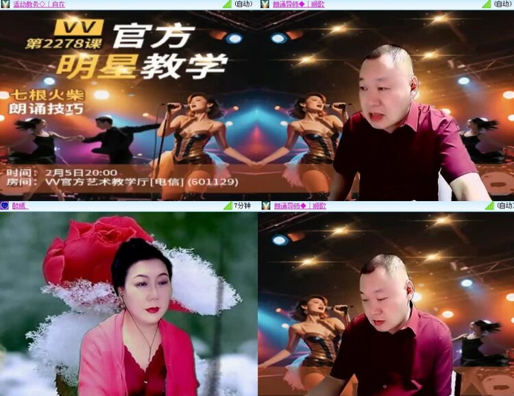 静一静🎤V娱热点