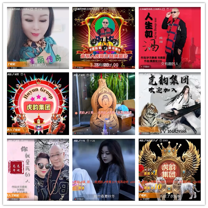 九小九324🎤V娱热点