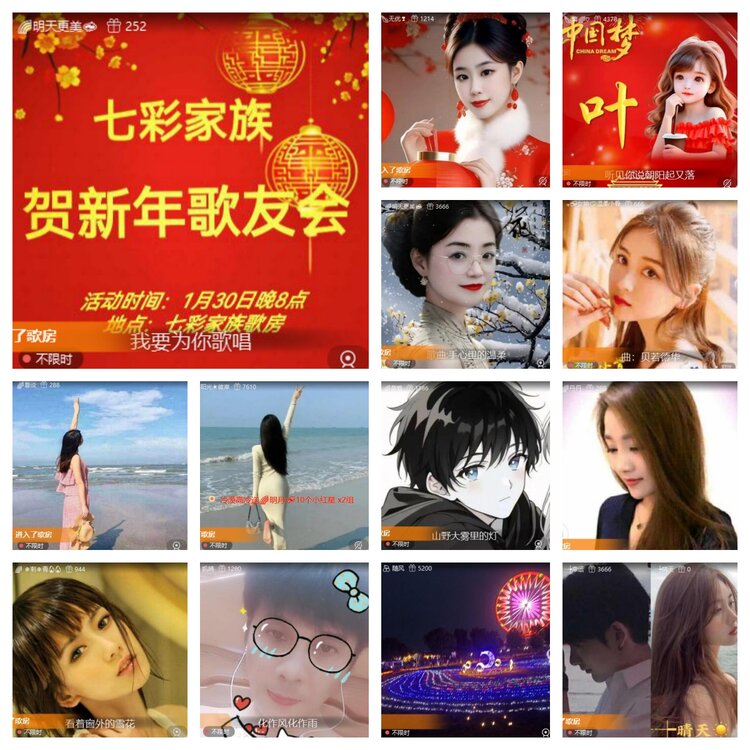 浓茶🎤V娱热点