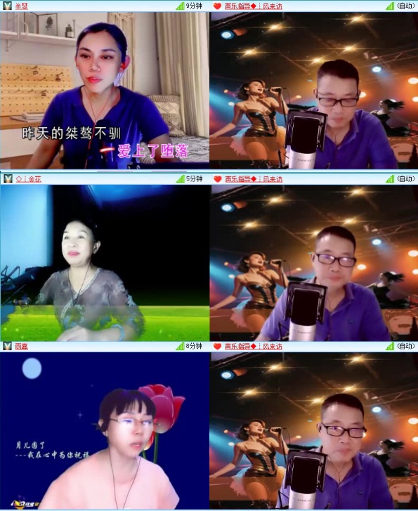 航航🎤V娱热点