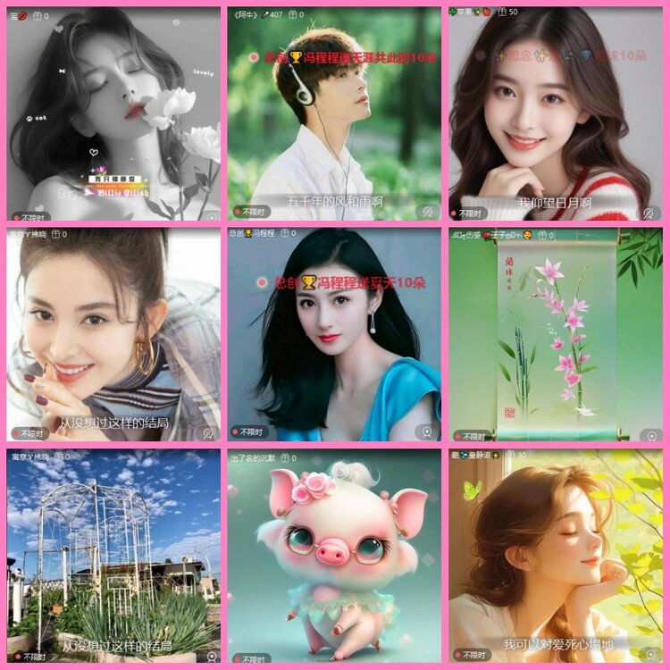 惜缘🎤V娱热点