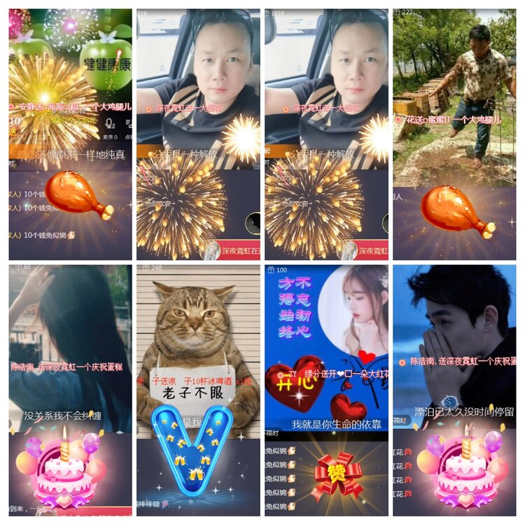 海燕🎤V娱热点