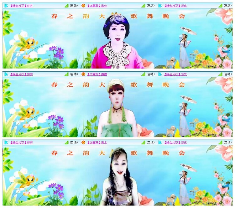 凡人🎤V娱热点