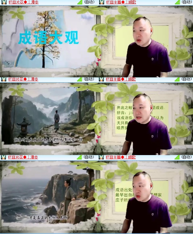 海燕🎤V娱热点