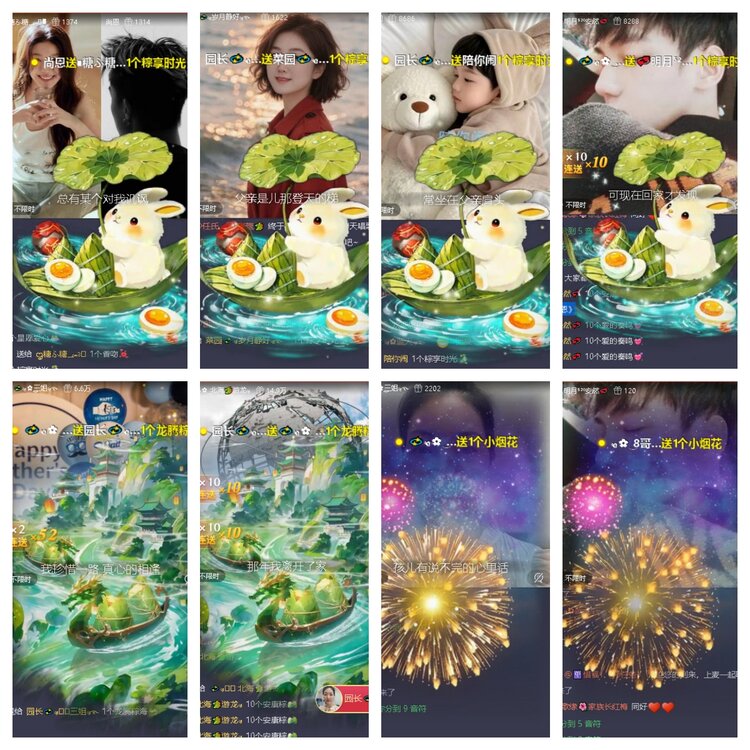 浓茶🎤V娱热点
