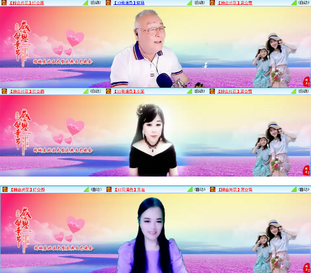 小浅🎤V娱热点