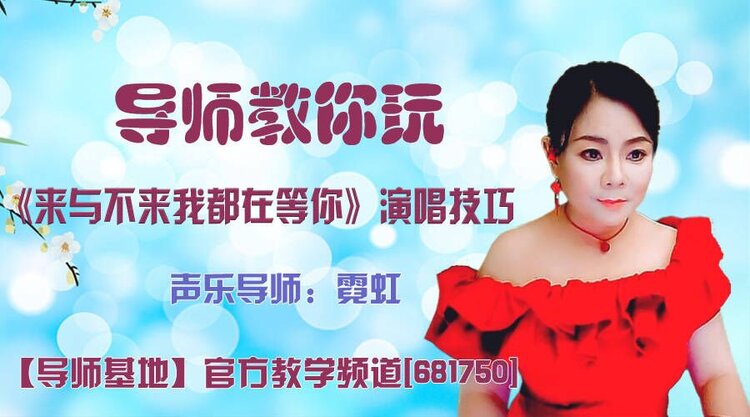 雪儿🎤V娱热点