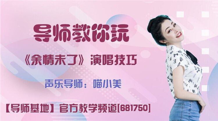 雪峰🎤V娱热点