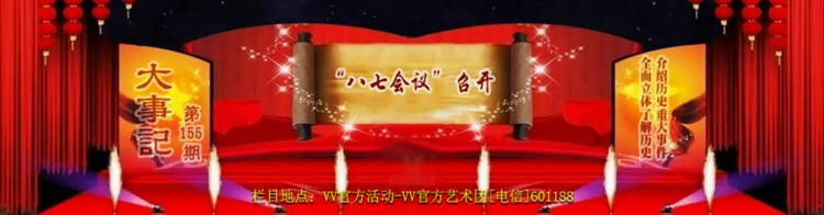 芯薇🎤V娱热点