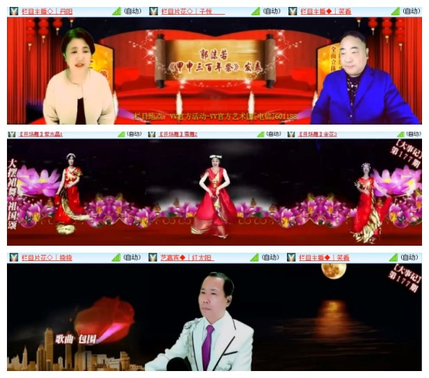 莹莹V娱热点