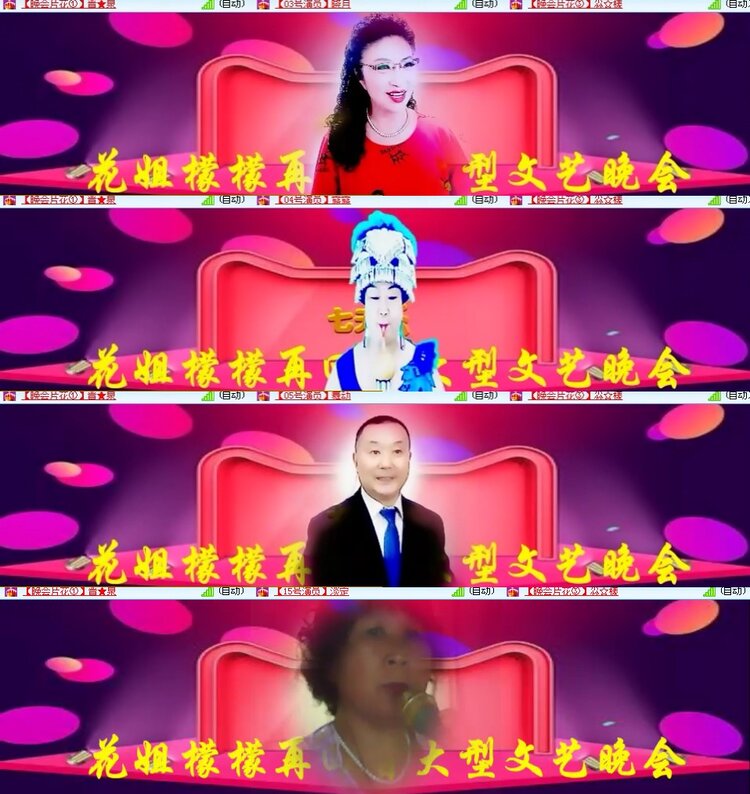 杜影🎤V娱热点
